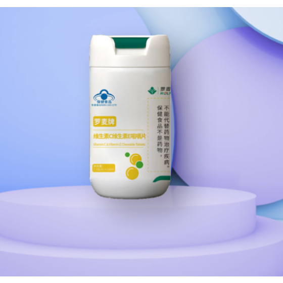 罗麦牌维生素C维生素E咀嚼片